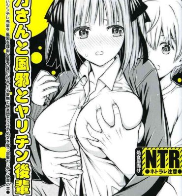 Prima Nino-san to Kaze to Yarichin Kouhai- Gotoubun no hanayome | the quintessential quintuplets hentai Huge Tits