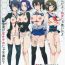 Lesbians Oidemase!! KanMusu Zenin ga Tokushu Seiheki Taiou Kanou na Chinjufu- Kantai collection hentai Facials
