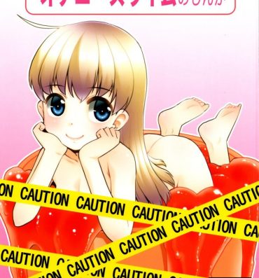 Butt Onani Slime no Shinka | Onani Slime's Evolution- Original hentai Sex Tape