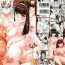 Sapphic Oshini Yowai Onna | Juggy Girls Who Give in With a Little Push Nudist