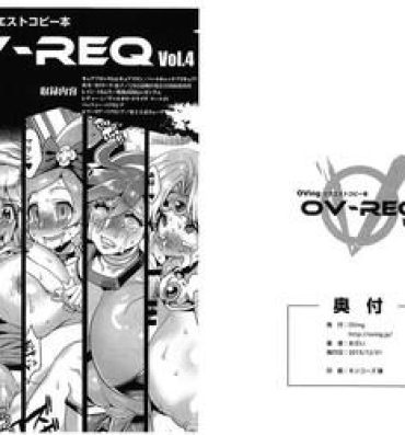 Gay Oralsex OV-REQ Vol. 4- Heartcatch precure hentai Gundam hentai G gundam hentai Valkyrie drive hentai Shemale
