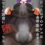 Boob Pure Mashu Gives In to Futanari Pleasure 1 & 2- Fate grand order hentai Gay Gloryhole
