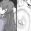 Gay Orgy [Reine] Meru-chan Analogue Manga Kansei-ban Gay Kissing