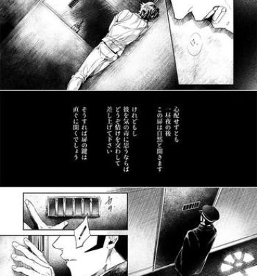 Newbie 【Restricted】 Raidou Vs. Narumi Record- Shin megami tensei hentai Devil survivor hentai Paja