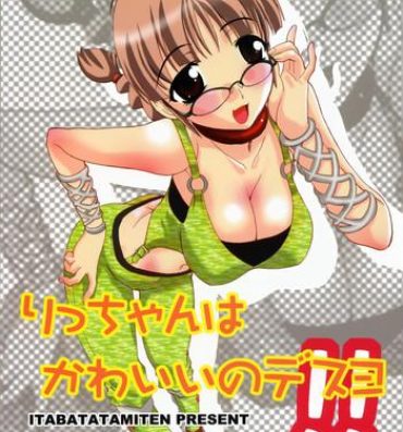 Slut Ricchan wa Kawaii no Desuyo- The idolmaster hentai Bisexual