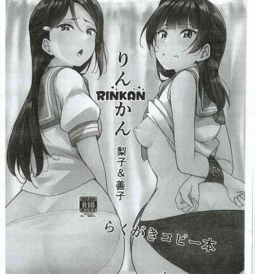 Sologirl Rinkan Riko to Yoshiko Rakugaki Kopī Hon- Love live sunshine hentai Ddf Porn