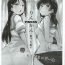 Sologirl Rinkan Riko to Yoshiko Rakugaki Kopī Hon- Love live sunshine hentai Ddf Porn