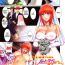 Sexy Sluts [Saigado] Part Time Manaka-san 2nd Ch. 1-2 [English] {doujins.com} [Incomplete] Gay Shop