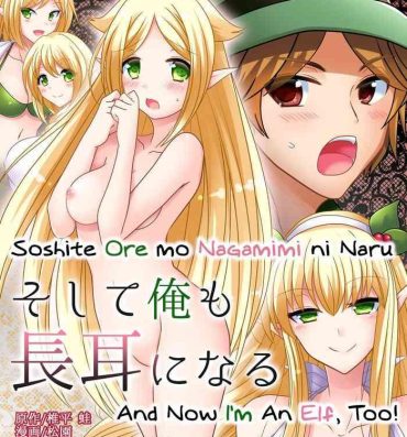 Female Orgasm Soshite Ore mo Nagamimi ni Naru- Original hentai Chupando