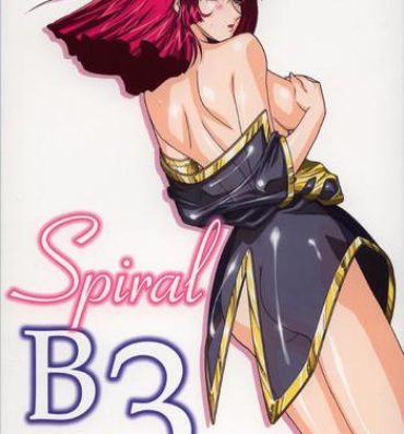Cums Spiral B3- Gundam zz hentai Spy