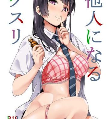 Hotporn Tanin ni Naru Kusuri- Original hentai Ass Sex