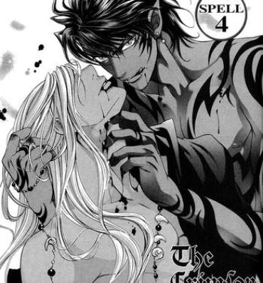 Sex Toys The Crimson Spell Ch. 4 Trimmed