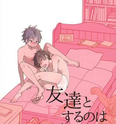 Cum Tomodachi to Suru no wa Warui Koto? | Is it wrong to have sex with my friend?- Original hentai Monstercock