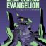 Blacksonboys Tony Takezaki no Evangelion- Neon genesis evangelion hentai Culo Grande