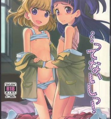 Flaca …tte Naishi!- Maho girls precure hentai Insertion
