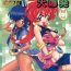 Head Wanpaku Anime Vol. 4 Dai Bakuhatsu- Saint tail hentai Hell teacher nube hentai The vision of escaflowne hentai Knights of ramune hentai Cums