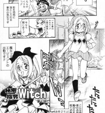 Softcore X Mitsu Shirei Witch 1-9 Family Sex