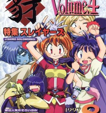 Analplay Yamainu Volume 4- Neon genesis evangelion hentai Sailor moon hentai Slayers hentai Sucks