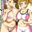 Masterbate Yorokobi no Kuni Vol. 24 Houkago wa Nikudan Battle | After School Human Bullet Battle- Gundam build fighters try hentai 18 Porn