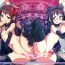 Body Massage Mahou Shoujo HD – HomuHomu Madokan Hen- Puella magi madoka magica hentai Kiss