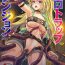 Swingers 2D Comic Magazine Zecchou Kairaku ga Tomaranai Ero-Trap Dungeon Vol. 2 Gorgeous