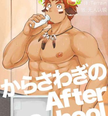 Special Locations [骚乱的AFTER SCHOOL] [Chinese] [NICHIYOUBI] [Digital]- Tokyo afterschool summoners hentai Gay Brokenboys