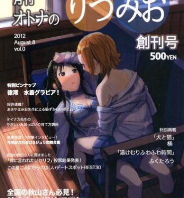 Masturbandose Gekkan Otona no RitsuMio Soukangou | Monthly Issue – First Release of Mio and Ritsu for Adults- K-on hentai Fitness