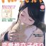 Nasty Free Porn Inu no Kimochi Ii Vol. 001 1080p
