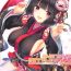Facesitting Just Wanna Flirt with Sakura Empire's Battleships – Juuou Senkan ni Amaetai- Azur lane hentai Friend