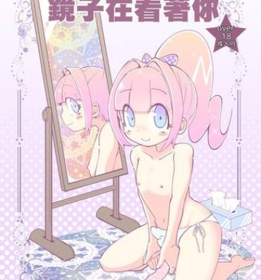 Gay Pissing Kagami ga Miteru | 鏡子在看著你- Original hentai Wetpussy