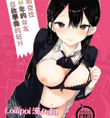 Moms Kousai Hantoshime no Kanojo to Houkago Torotoro Ecchi- Original hentai Gay Skinny