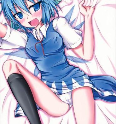 Slut Lunchi Pack- Touhou project hentai Hard Cock