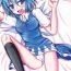 Slut Lunchi Pack- Touhou project hentai Hard Cock