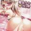 Dicks Mahou shoujo no nichijou- Fate kaleid liner prisma illya hentai Erotica