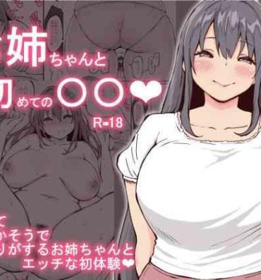 Amateurporn Onee-chan to Hajimete no 〇〇- Original hentai Gay Oralsex