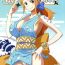 Young Oonami ni Norou!- One piece hentai Adult Toys