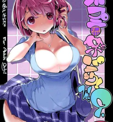 Chick Popuni Kei Joshi Panic! Vol. 9- Original hentai Uniform
