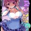 Chick Popuni Kei Joshi Panic! Vol. 9- Original hentai Uniform