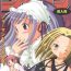 Pussy To Mouth Seijin Jump – Adult Jump- Shaman king hentai Speculum
