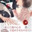 Scissoring Shirayukihime ni Kuchizuke | 亲吻白雪姬 Ch. 1-5 Perfect Teen