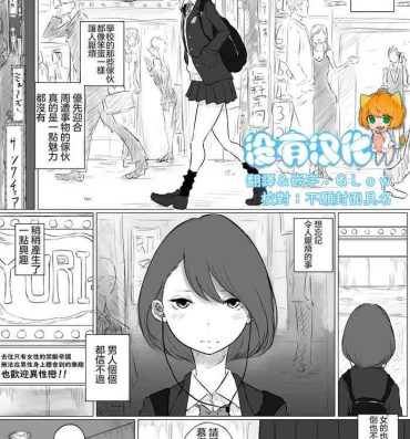 Trimmed Sousaku Yuri: Les Fuuzoku Ittara Tannin ga Dete Kita Ken- Original hentai Hot Girl Fucking