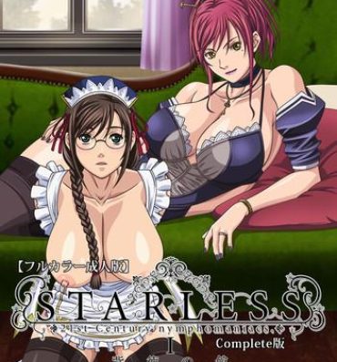 Realitykings Starless 1 – Haitoku no Yakata Complete Ban Maid