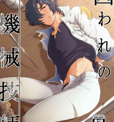 Missionary Position Porn Toraware no Kikaigishi- Granblue fantasy hentai Naked Sex