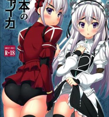 Hot Wife Usui Hon no Chaika | Thin book of Chaika- Hitsugi no chaika hentai Roundass