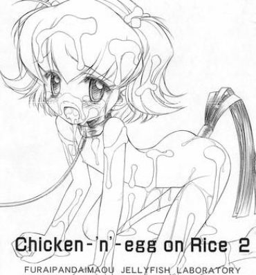 Oralsex (C68) [Furaipan Daimaou (Chouchin Ankou)] Chicken-'n'-egg on Rice 2 (Tottoko Hamtaro)- Hamtaro hentai Baile