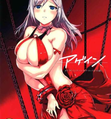 Chicks (C97) [Lithium (Uchiga)] Again #7 "The Banquet of Madness (Mae)" (God Eater)- God eater hentai Playing