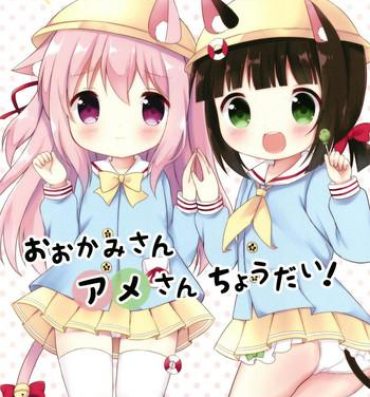 Spreading (COMIC1☆13) [White Lolita (Chatsune)] Ookami-san Ame-san Choudai! (Azur Lane)- Azur lane hentai Amateur Sex