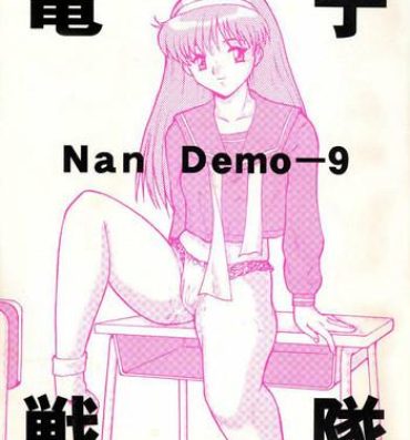Fuck Densha Sentai Nan Demo-9- Tokimeki memorial hentai Italian