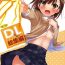 Moneytalks DL – Toaru Soushuuhen | A Certain Omnibus- Toaru kagaku no railgun hentai Toaru majutsu no index hentai Perfect