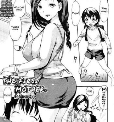 Euro Hajimete no Okaa-san | The First Mother Free Amature
